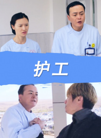 淫秽西洋女
